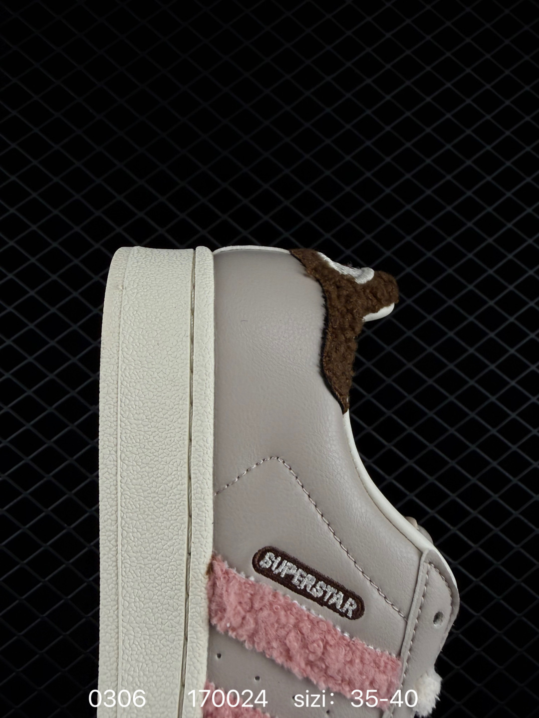 Adidas Originals Superstar