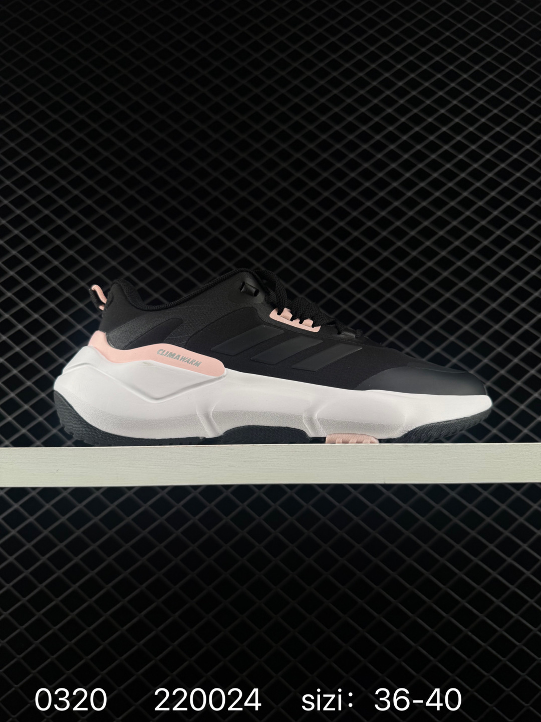 adidas Climawarm Cruiser adidas Climawarm Cruiser