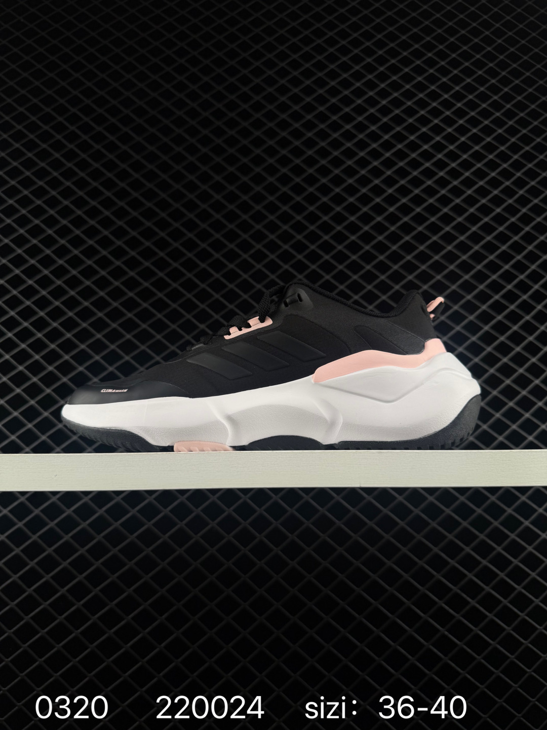 adidas Climawarm Cruiser