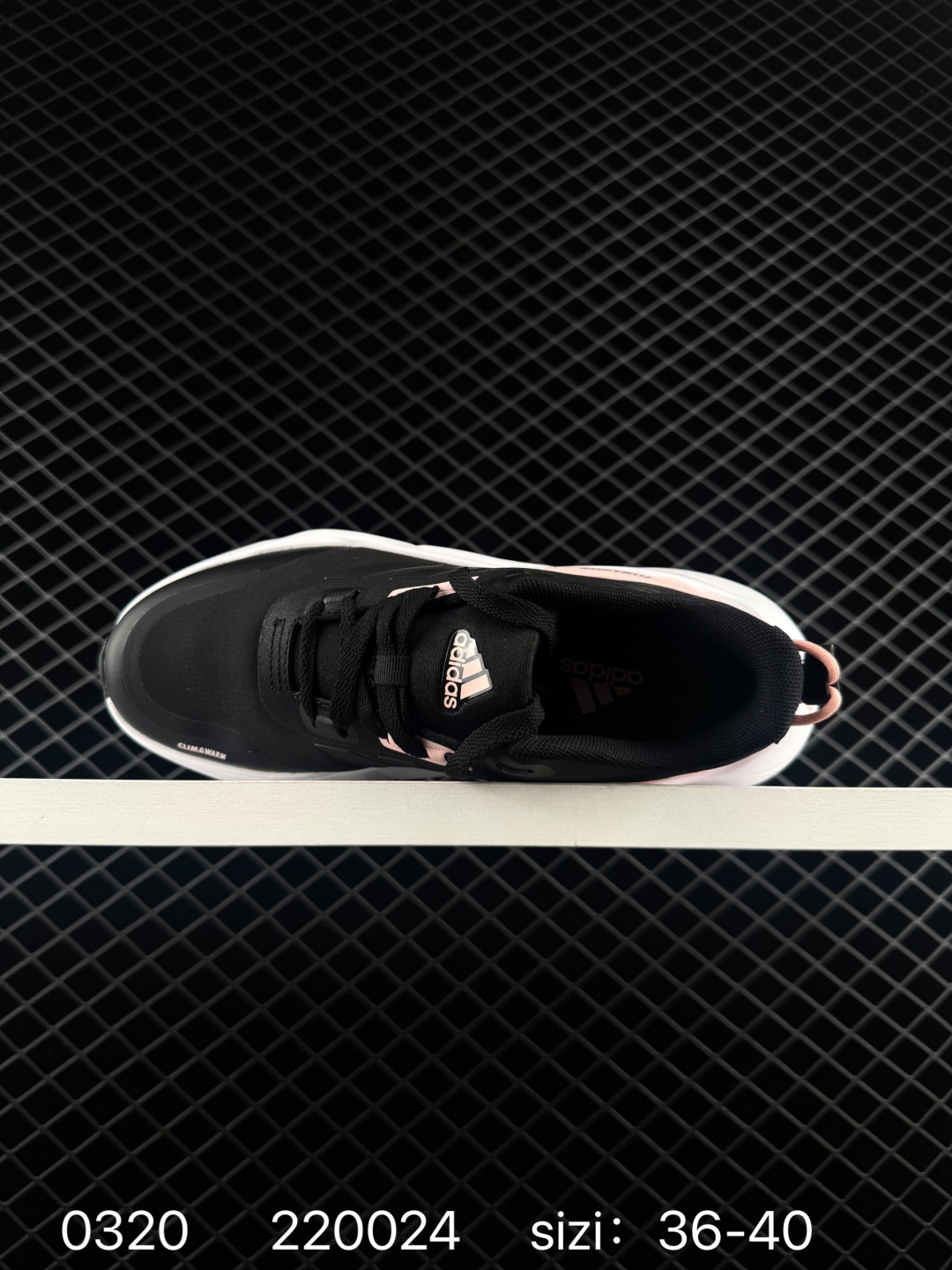 adidas Climawarm Cruiser