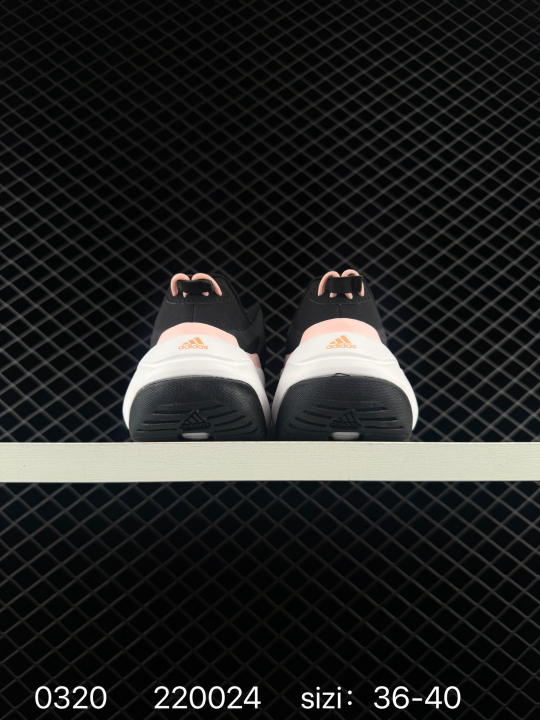 adidas Climawarm Cruiser