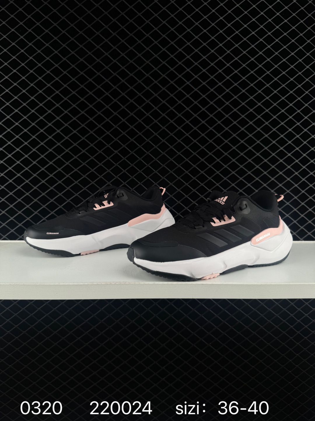 adidas Climawarm Cruiser