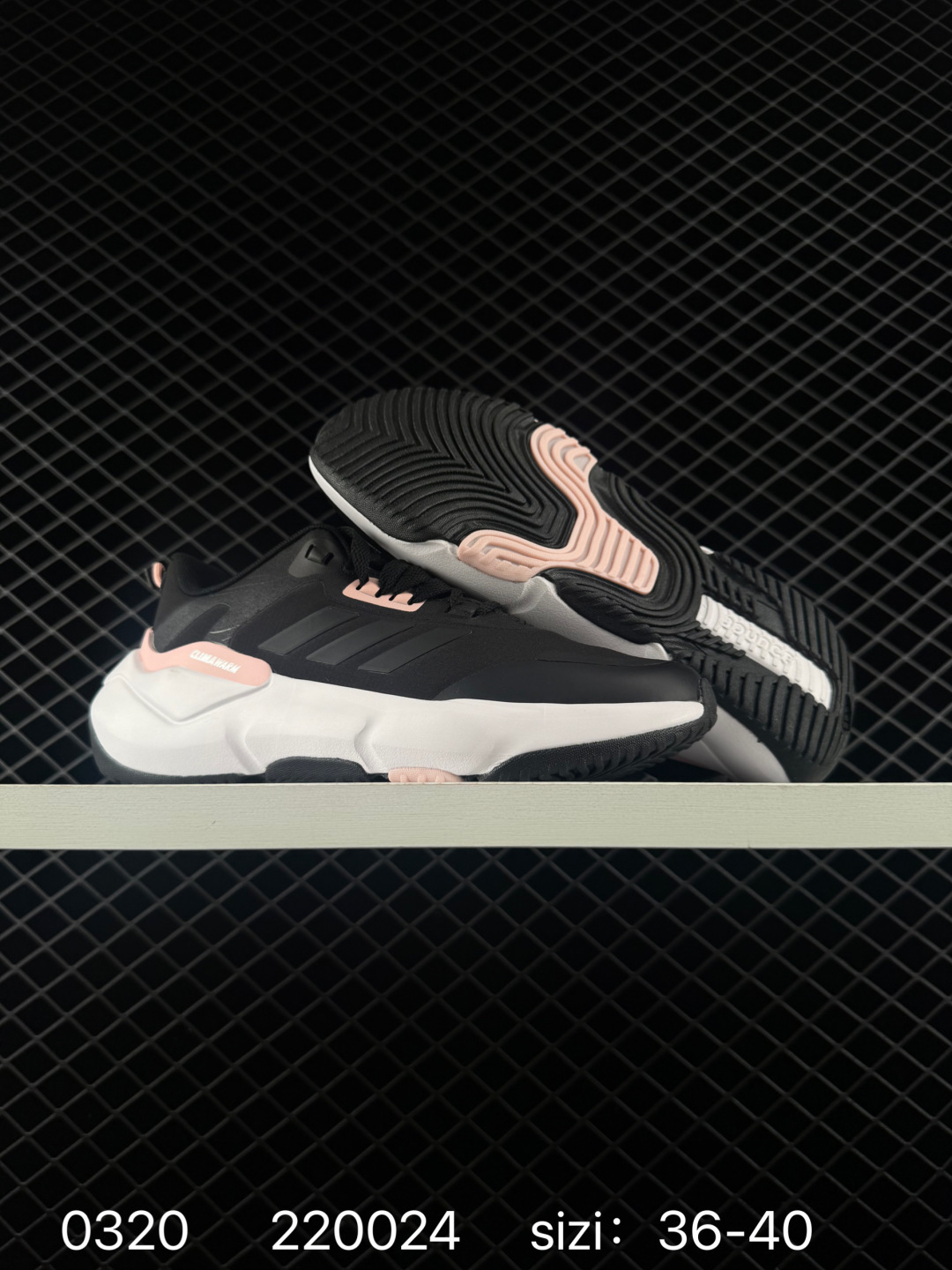 adidas Climawarm Cruiser