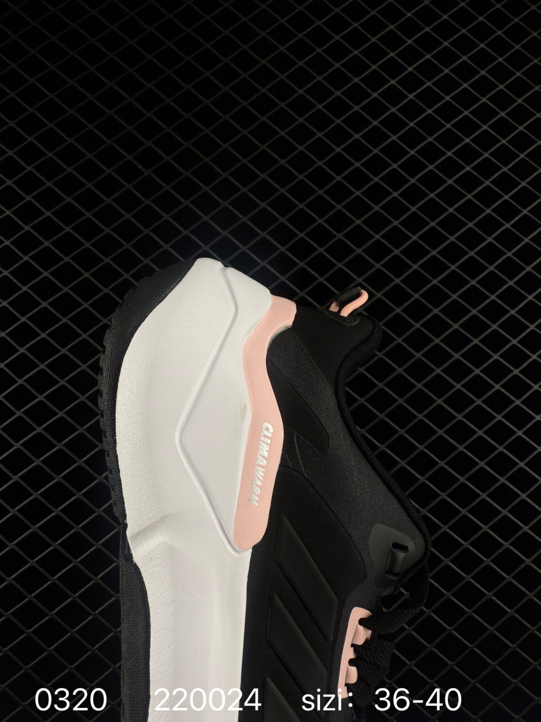 adidas Climawarm Cruiser