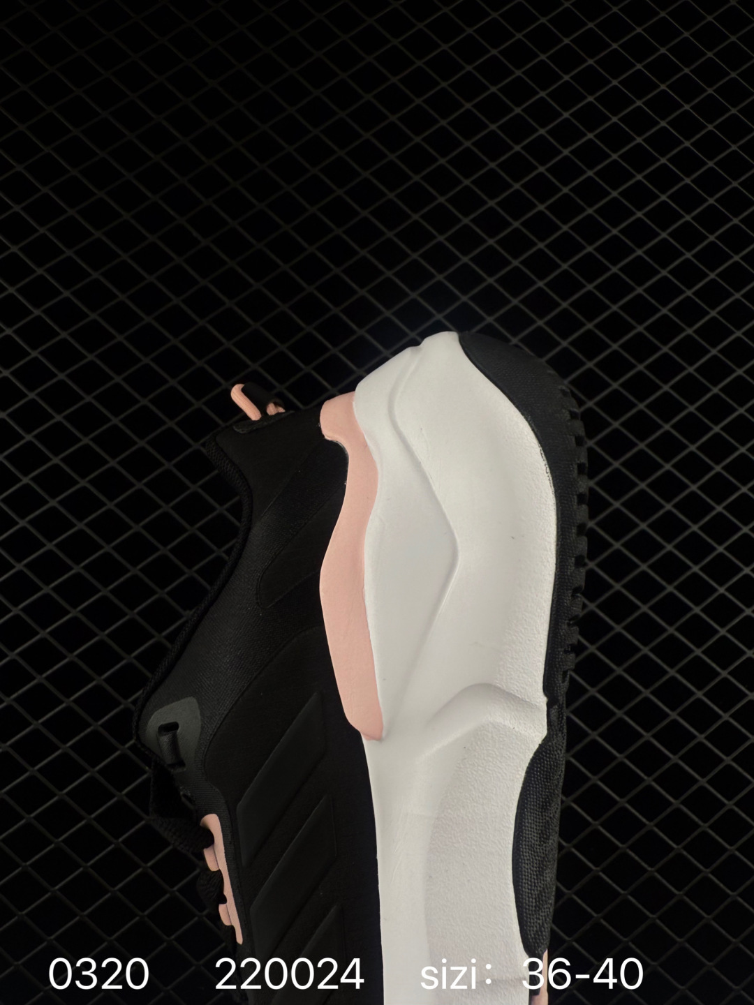 adidas Climawarm Cruiser