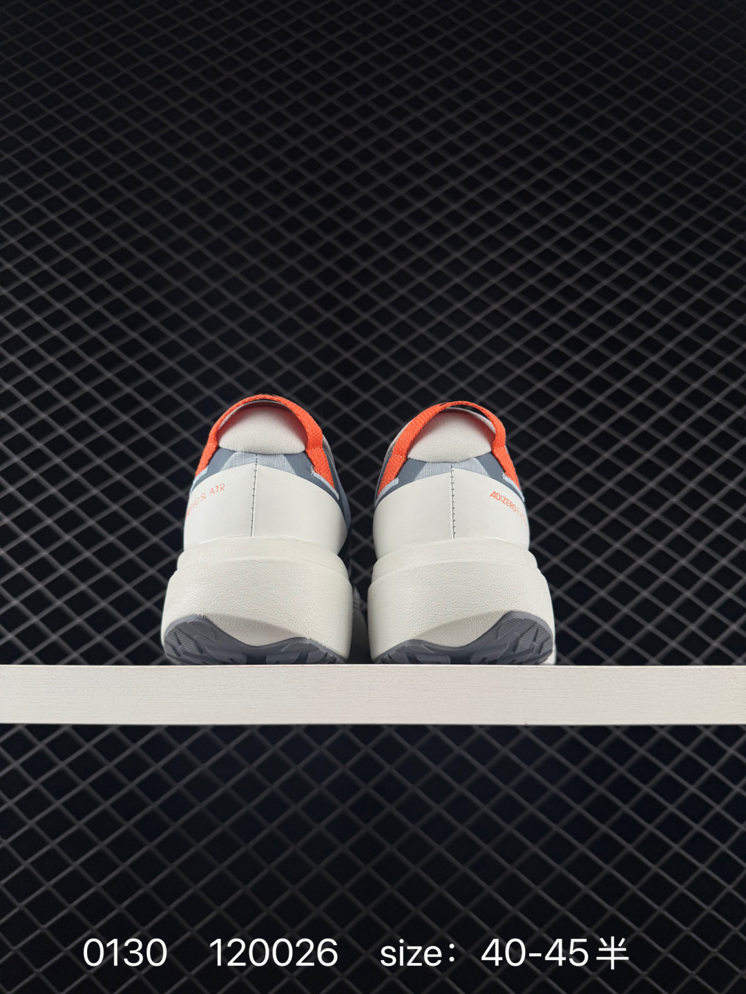 Adidas Adizero Rise 3 M