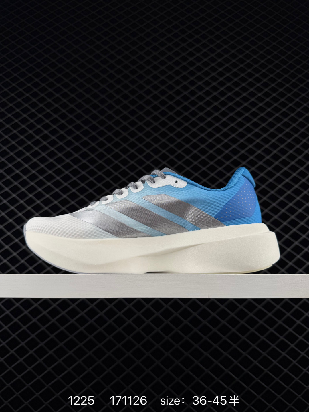 Adidas Supernova Rise 3
