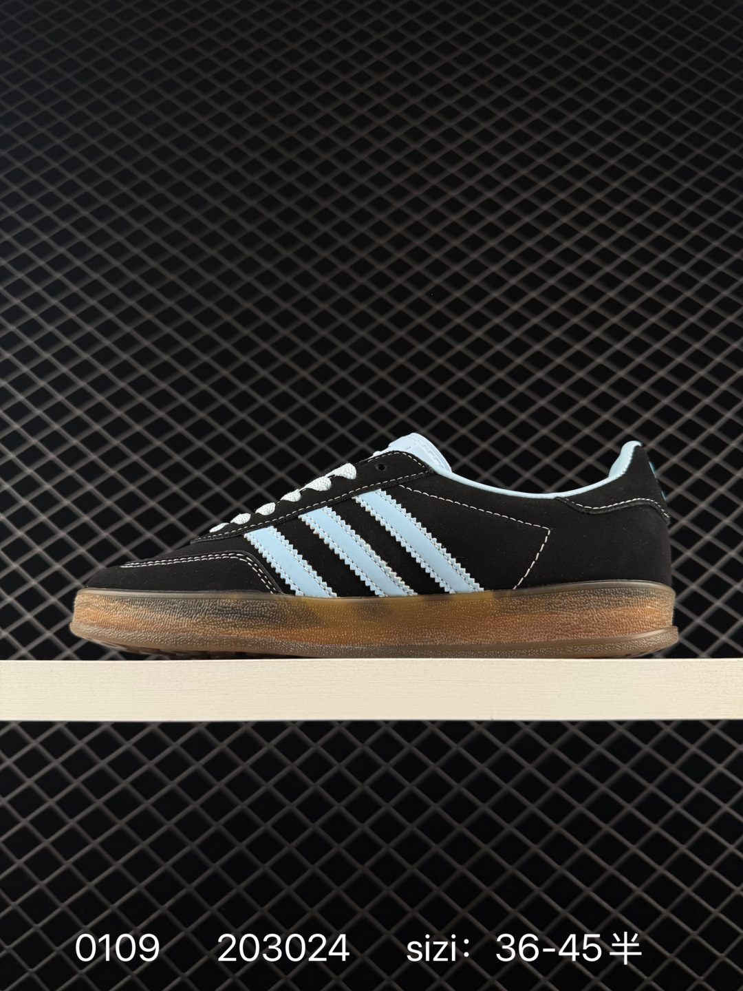 Adidas Gazelle IF1888