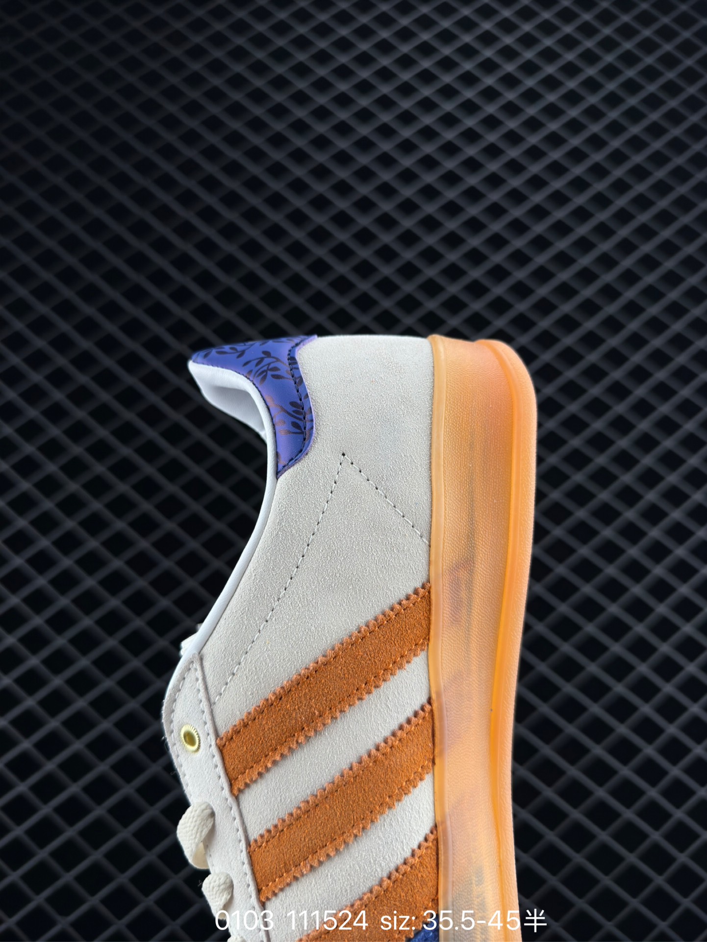 Adidas Gazelle Indoor Trainers