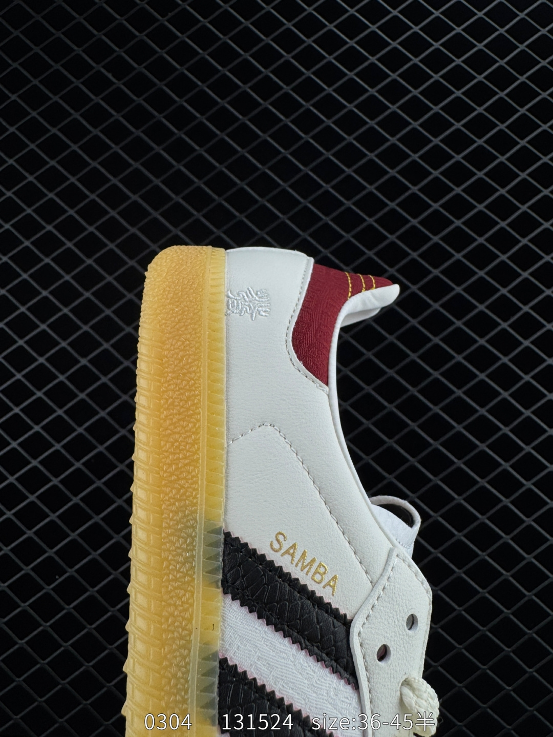 Adidas Handball Spezial