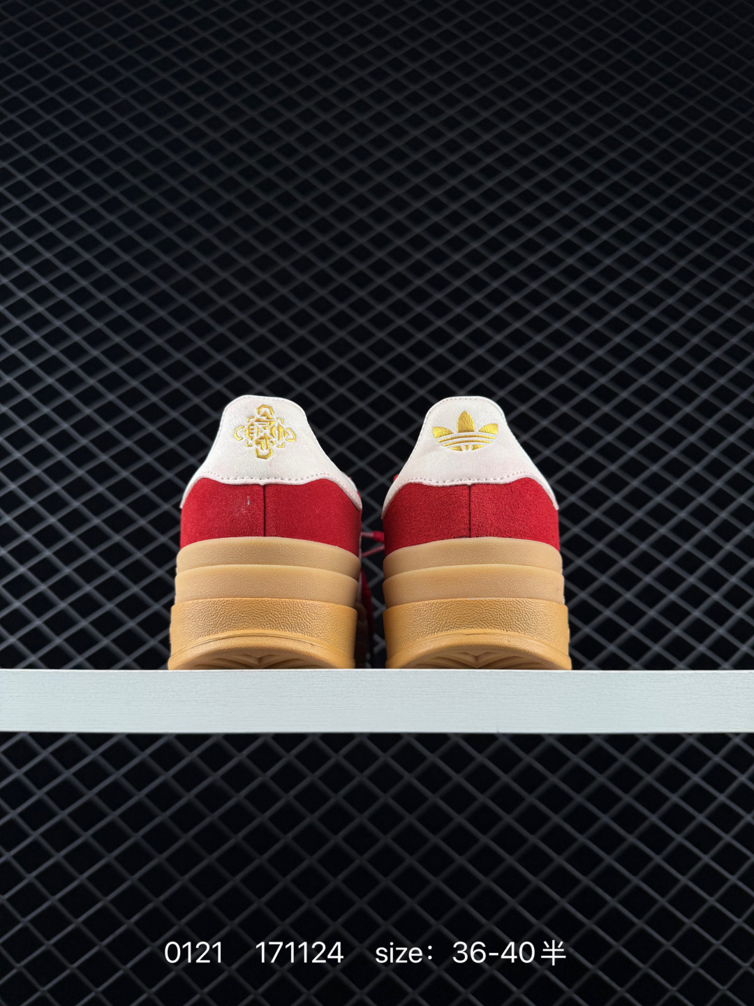 Adidas Originals Gazelle Bold CNY