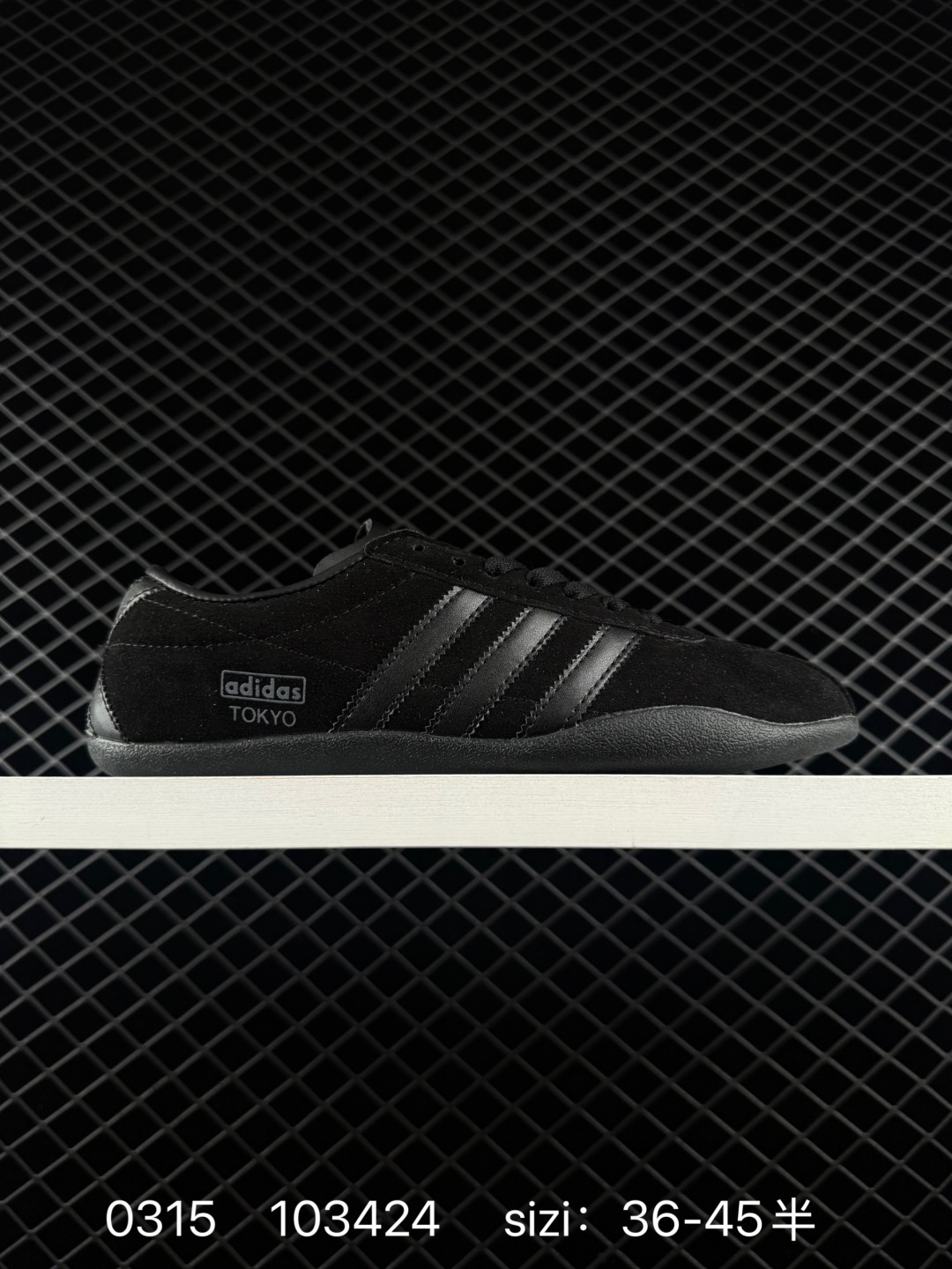 Adidas Originals Gazelle Indoor ‘DIY‘ Adidas Originals Gazelle Indoor ‘DIY‘