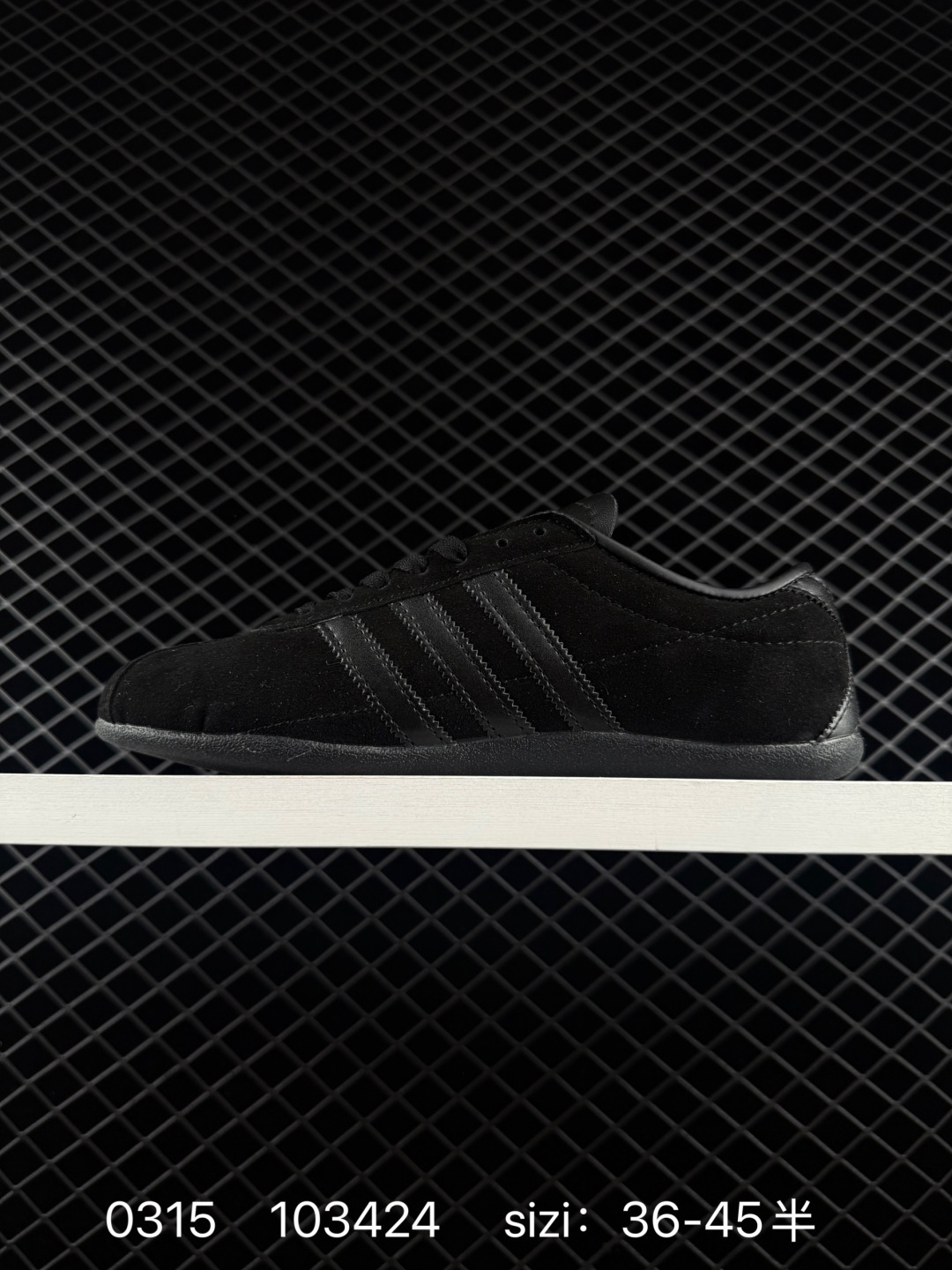 Adidas Originals Gazelle Indoor ‘DIY‘