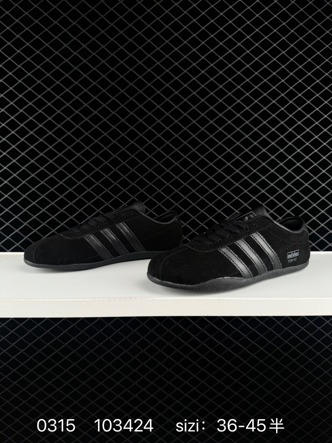 Adidas Originals Gazelle Indoor ‘DIY‘