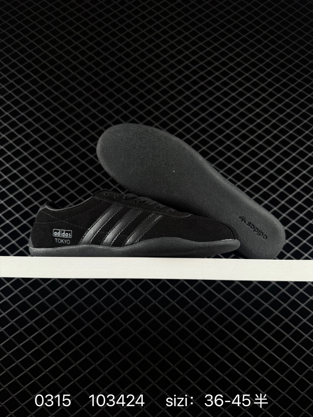 Adidas Originals Gazelle Indoor ‘DIY‘