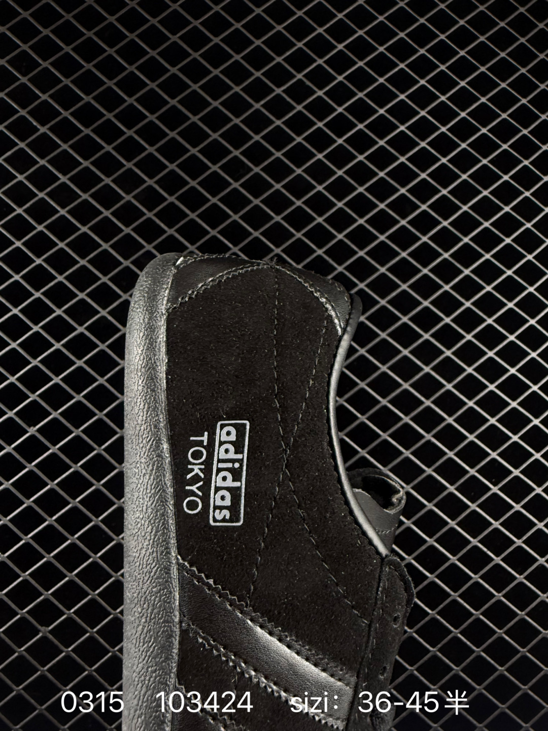 Adidas Originals Gazelle Indoor ‘DIY‘