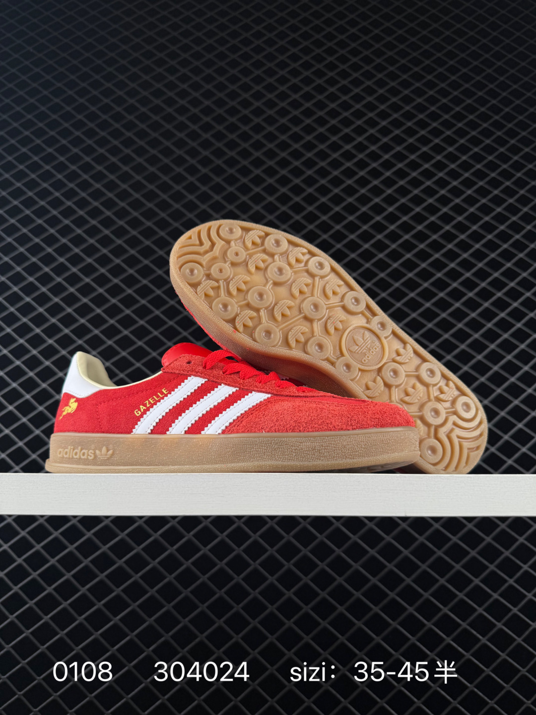 Adidas Originals Gazelle Indoor