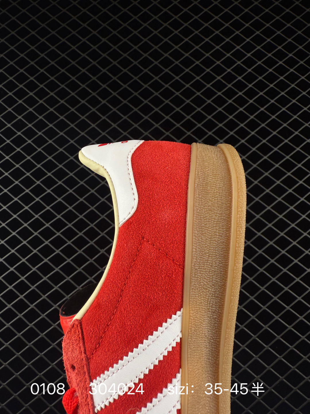 Adidas Originals Gazelle Indoor