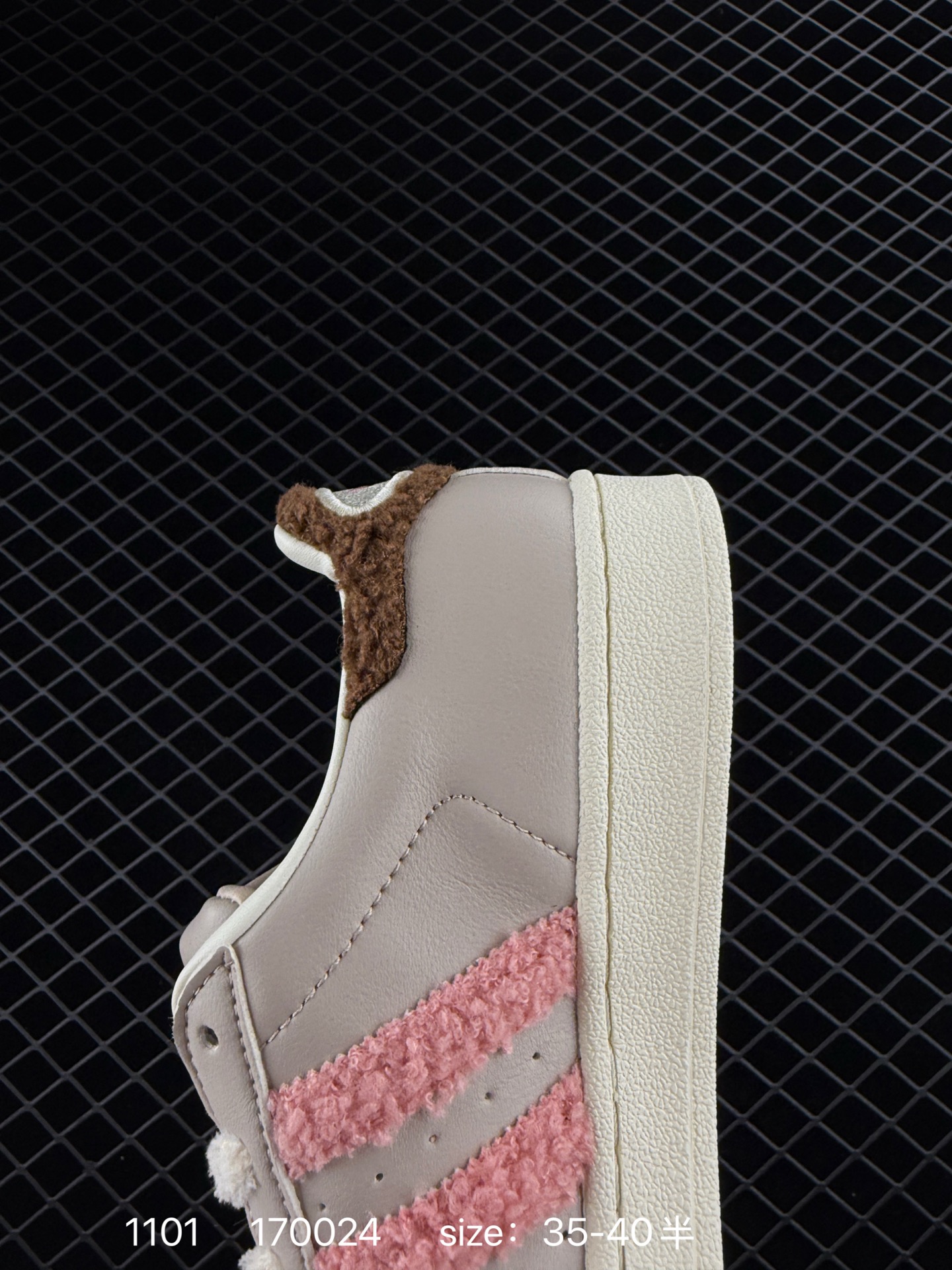 Adidas Originals Superstar