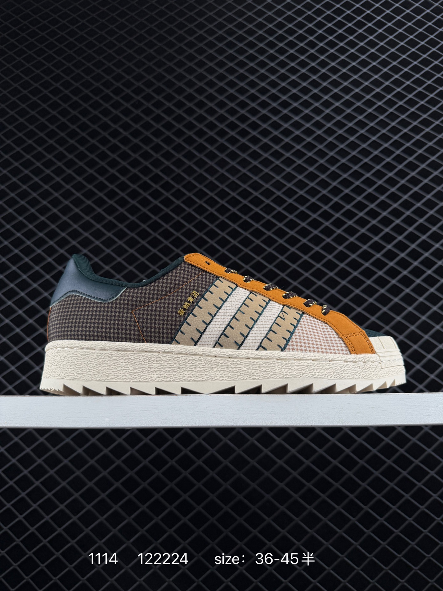 Adidas Originals Superstar