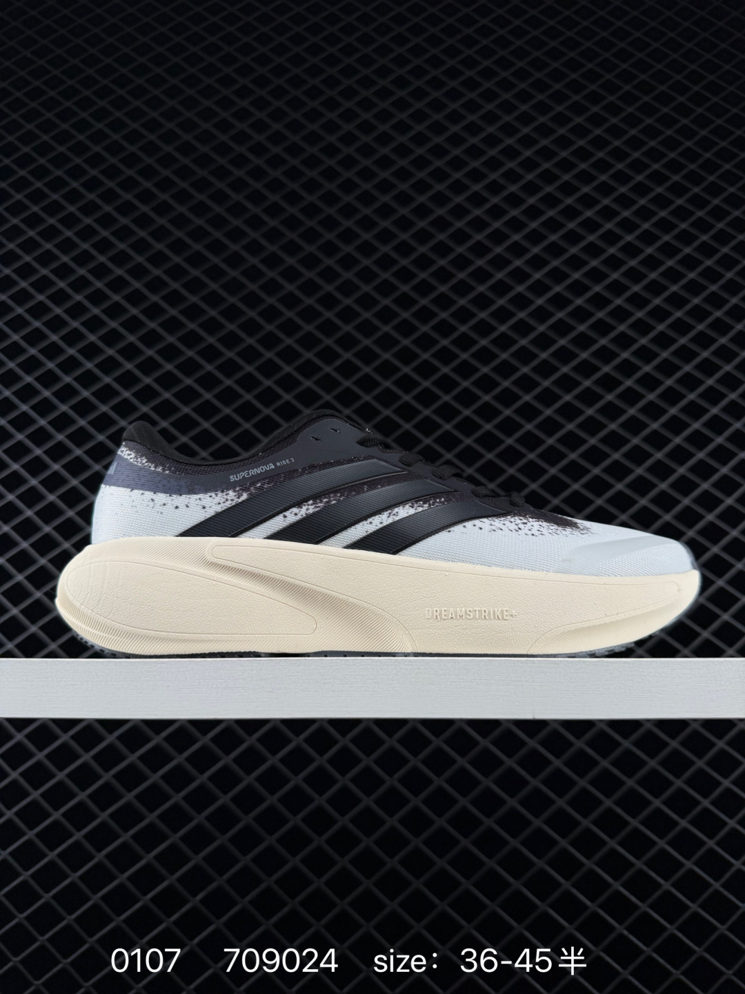 Adidas Supernova Rise 3 Adidas Supernova Rise 3