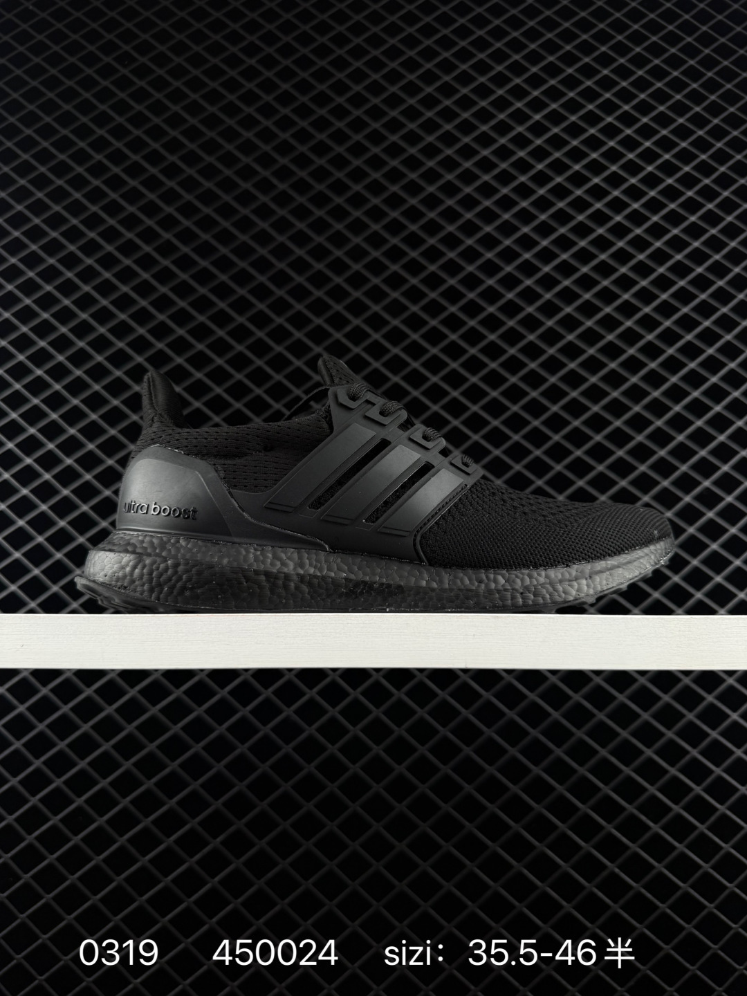 adidas Ultraboost 1.0 DNA adidas Ultraboost 1.0 DNA