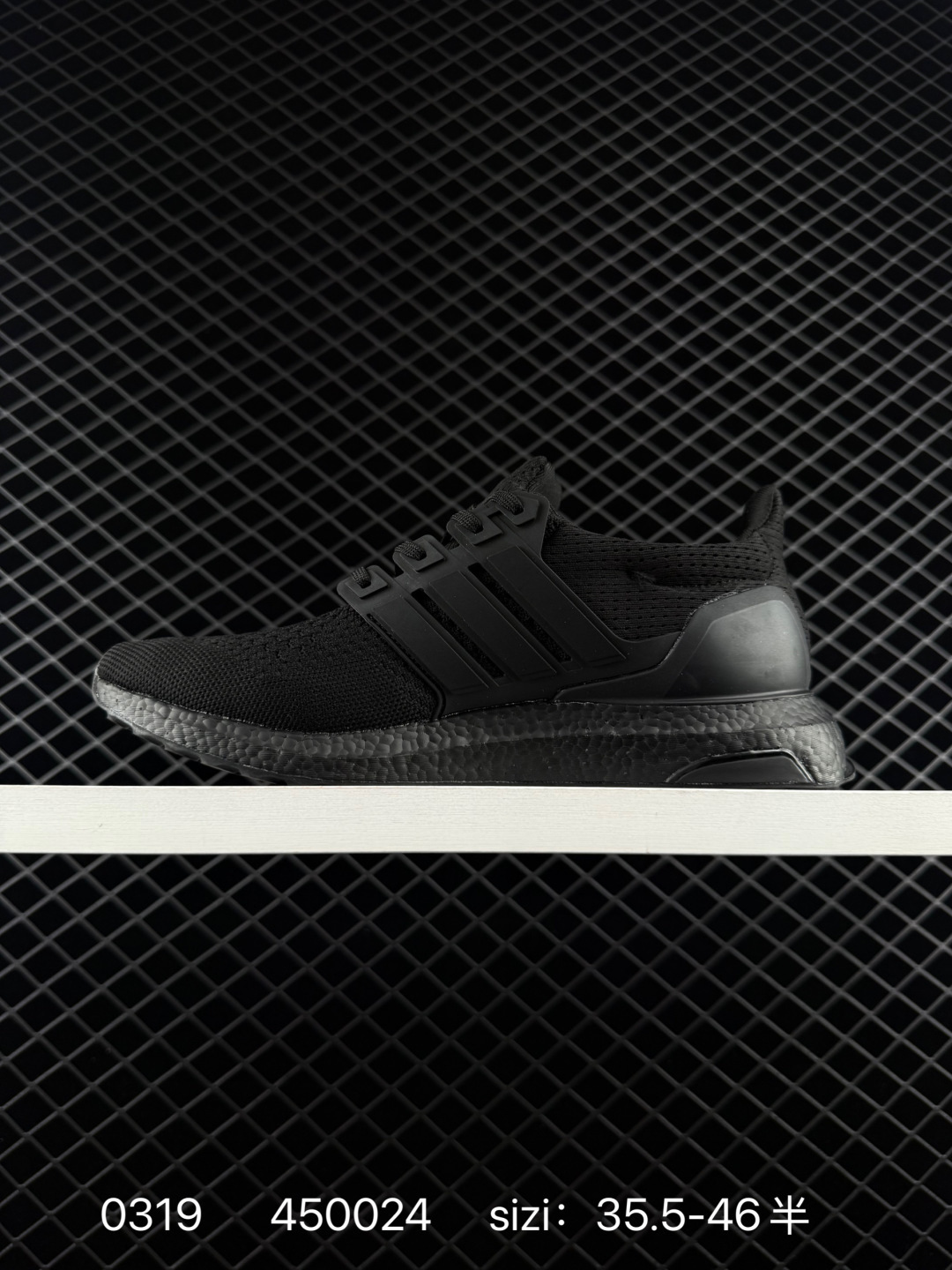 adidas Ultraboost 1.0 DNA