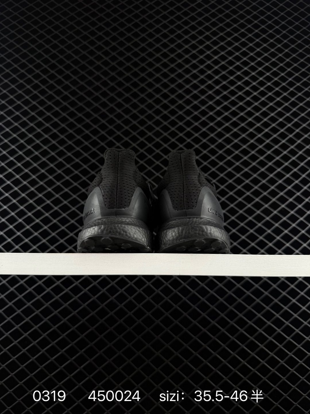 adidas Ultraboost 1.0 DNA