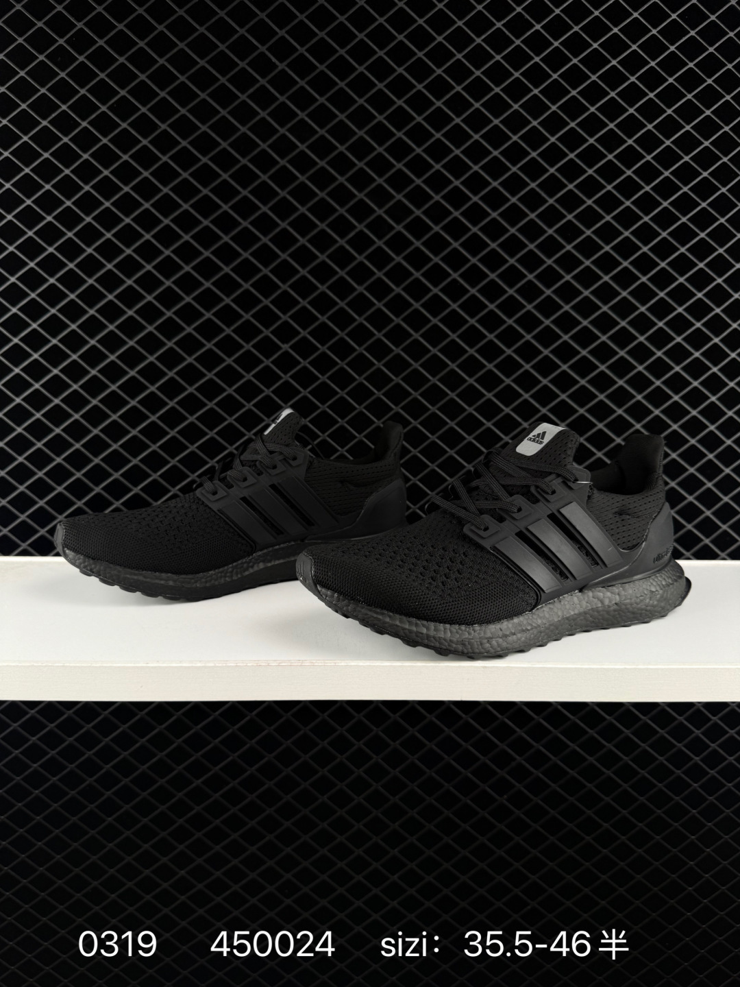 adidas Ultraboost 1.0 DNA