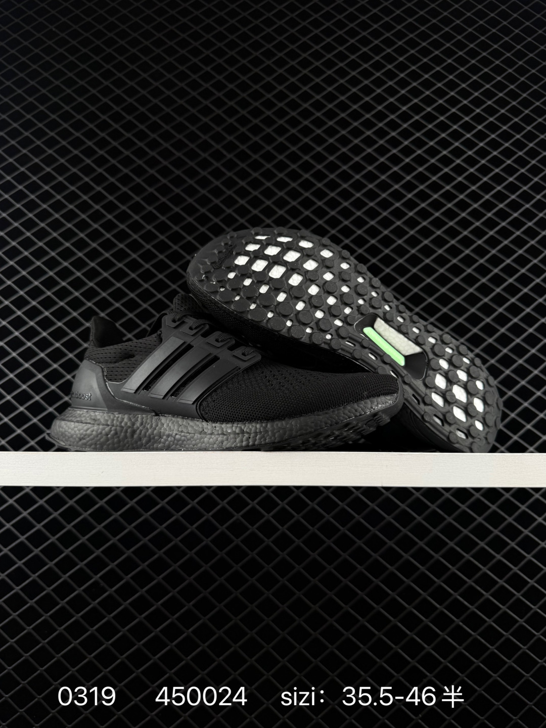 adidas Ultraboost 1.0 DNA