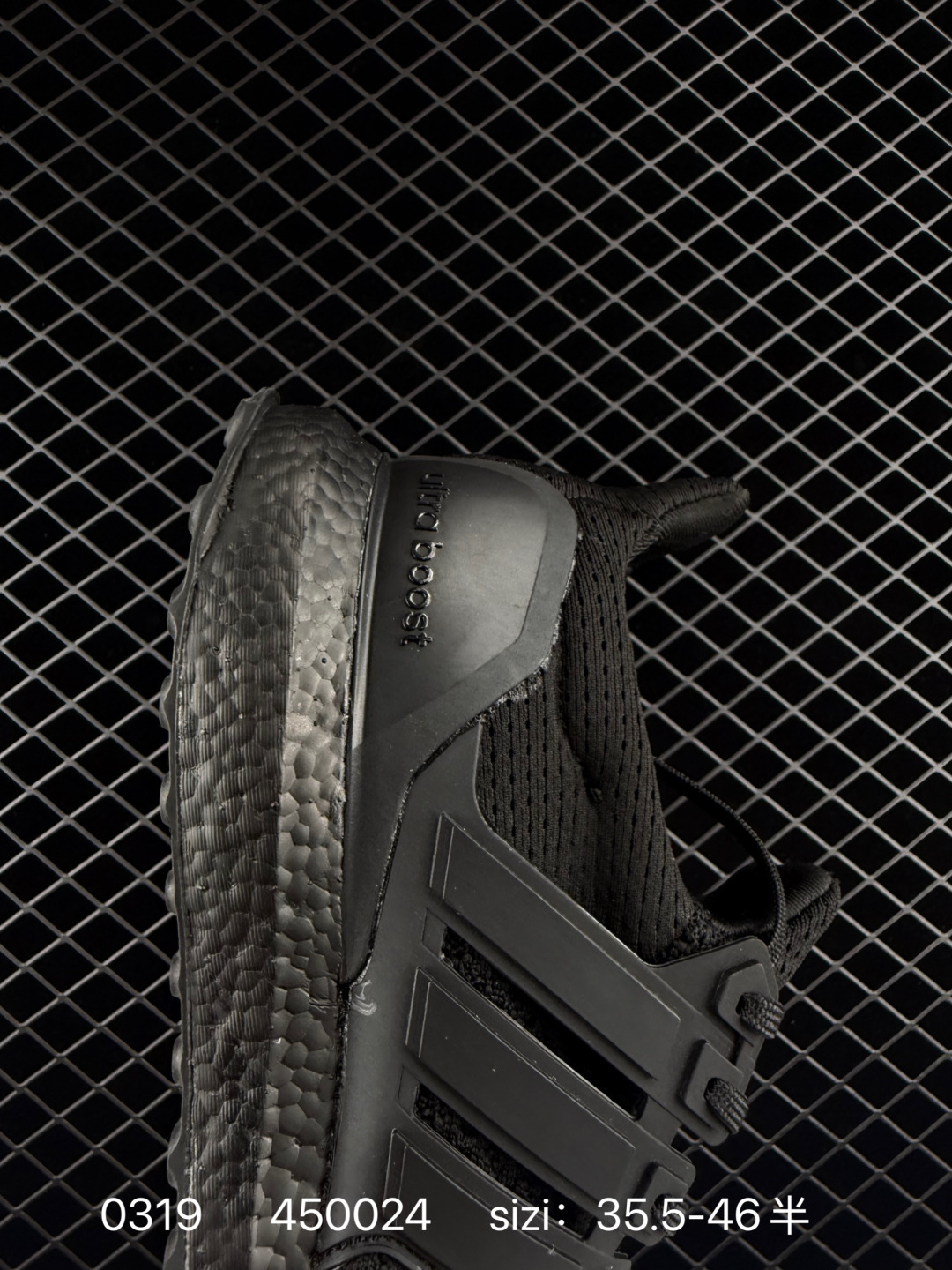 adidas Ultraboost 1.0 DNA