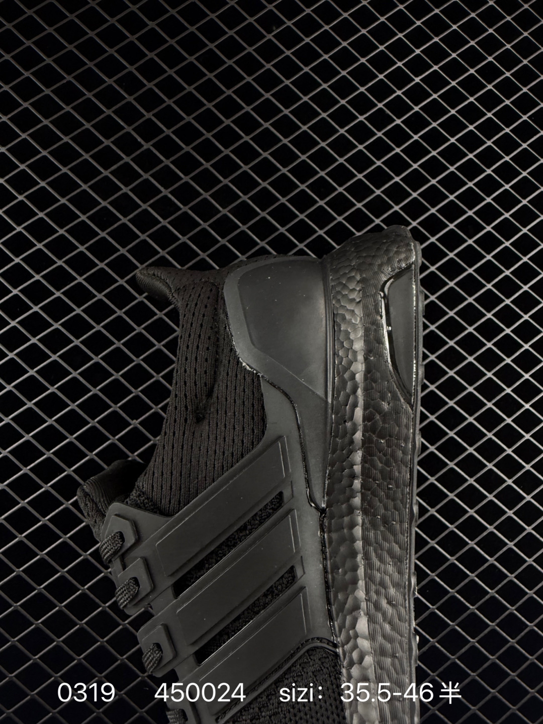 adidas Ultraboost 1.0 DNA