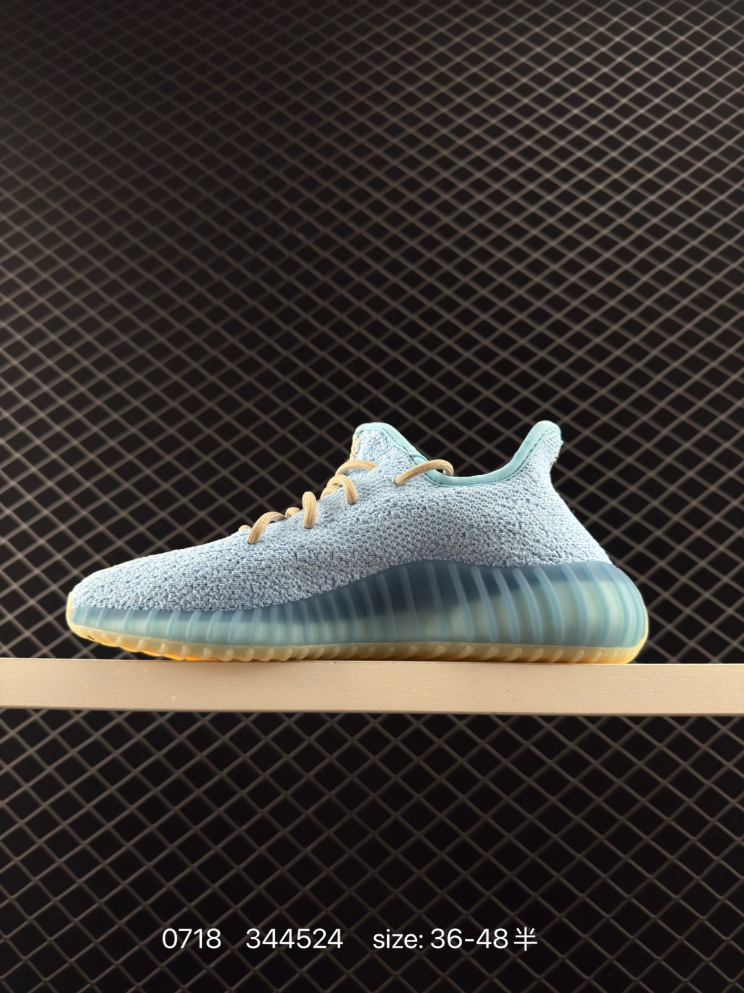 Adidas Yeezy Boost 350 V2 “True Form”