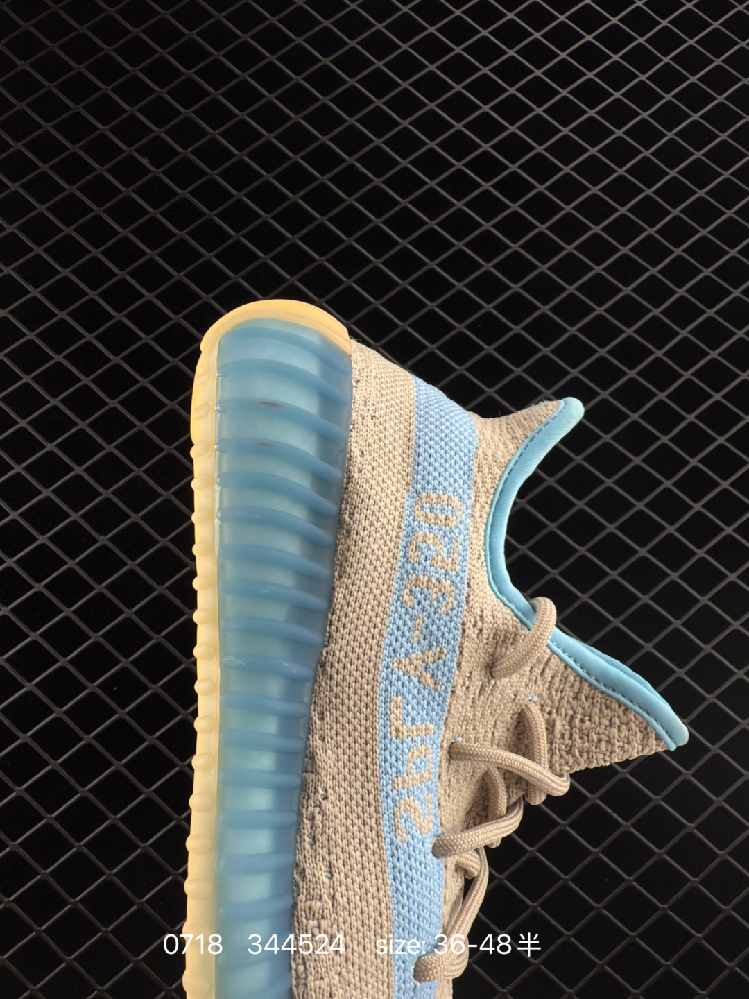 Adidas Yeezy Boost 350 V2 “True Form”