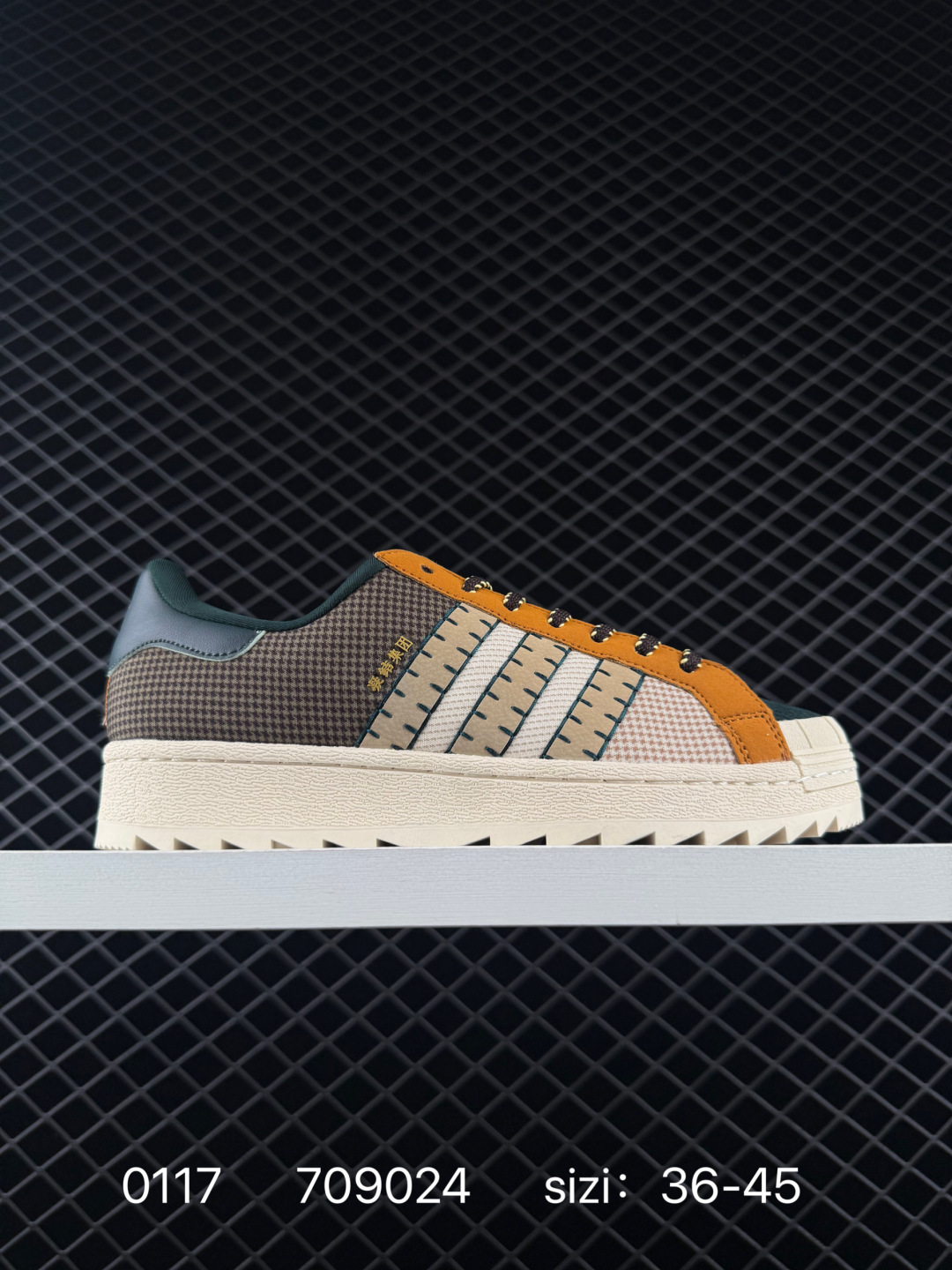 CLOT x adidas originals SUPERSTAR PATCHWORK CLOT x adidas originals SUPERSTAR PATCHWORK