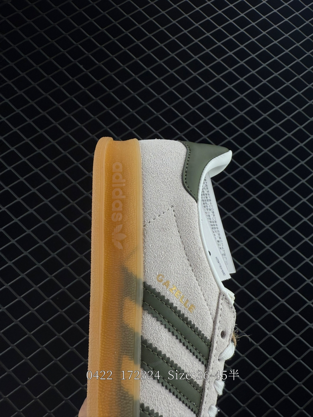 adidas Originals Gazelle INdoor