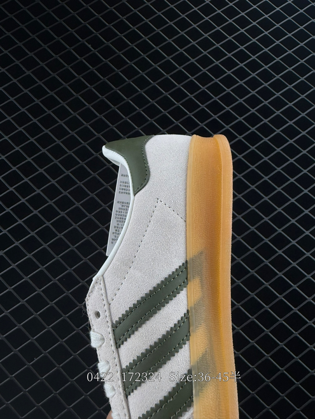 adidas Originals Gazelle INdoor