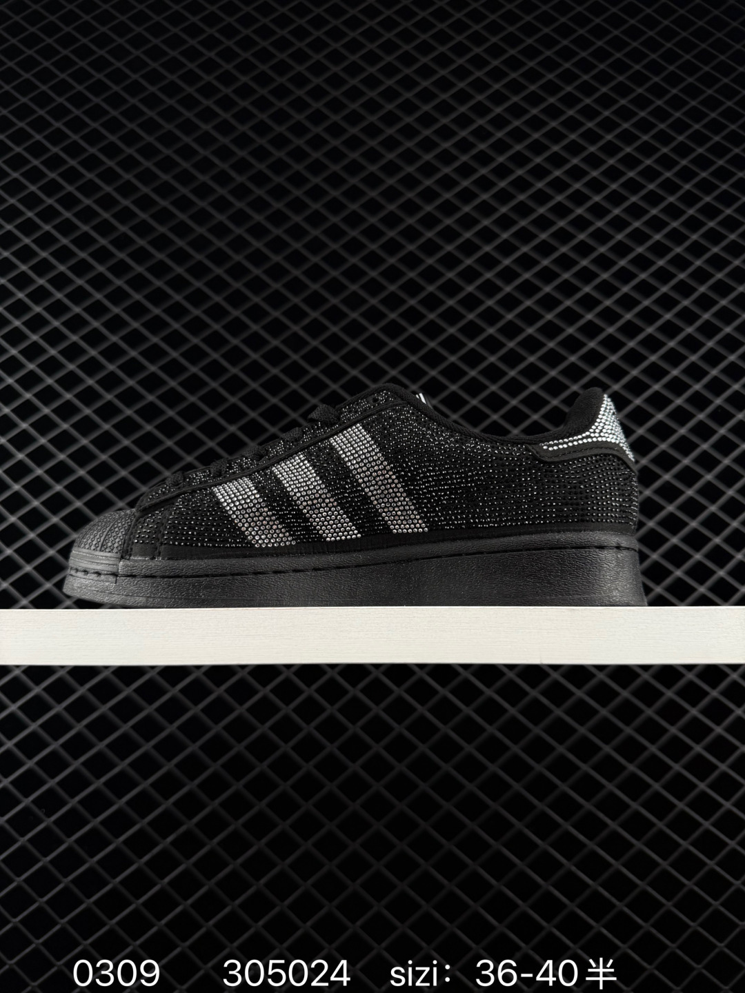 Adidas Originals Superstar