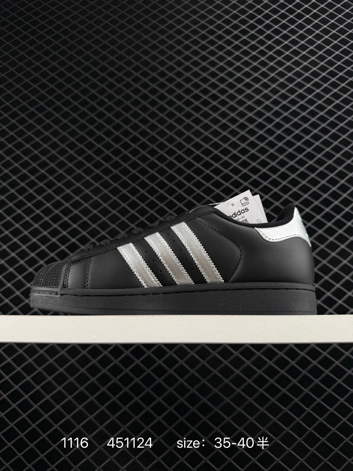 Adidas Originals Superstar