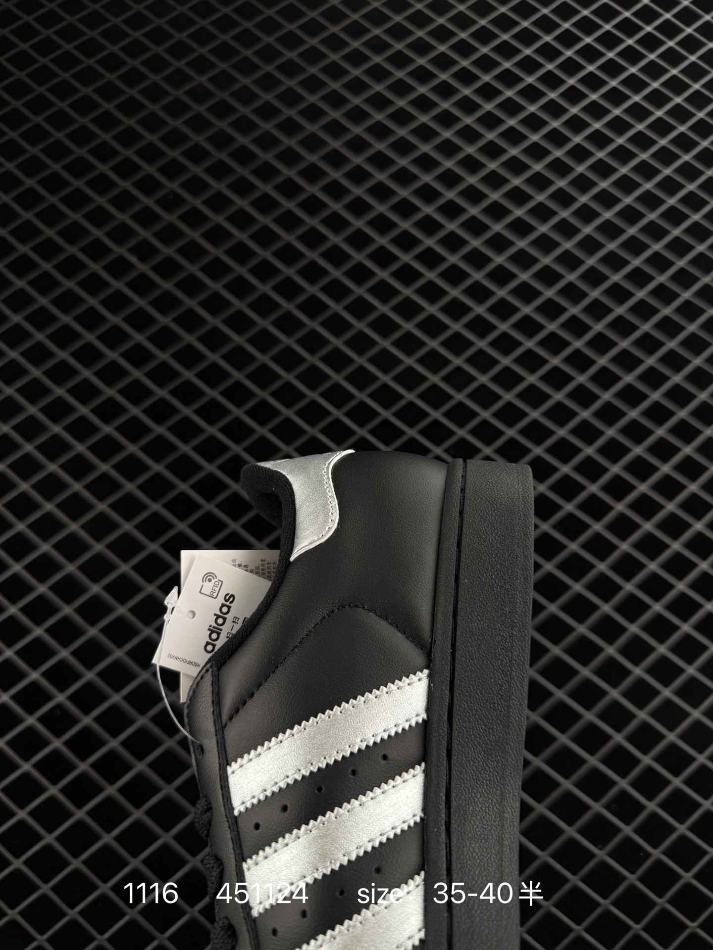 Adidas Originals Superstar