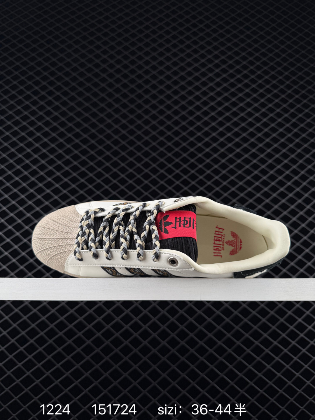 Adidas Originals Superstar