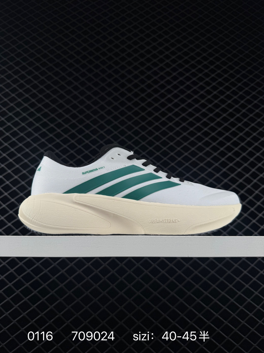 Adidas Supernova Rise 3 Adidas Supernova Rise 3