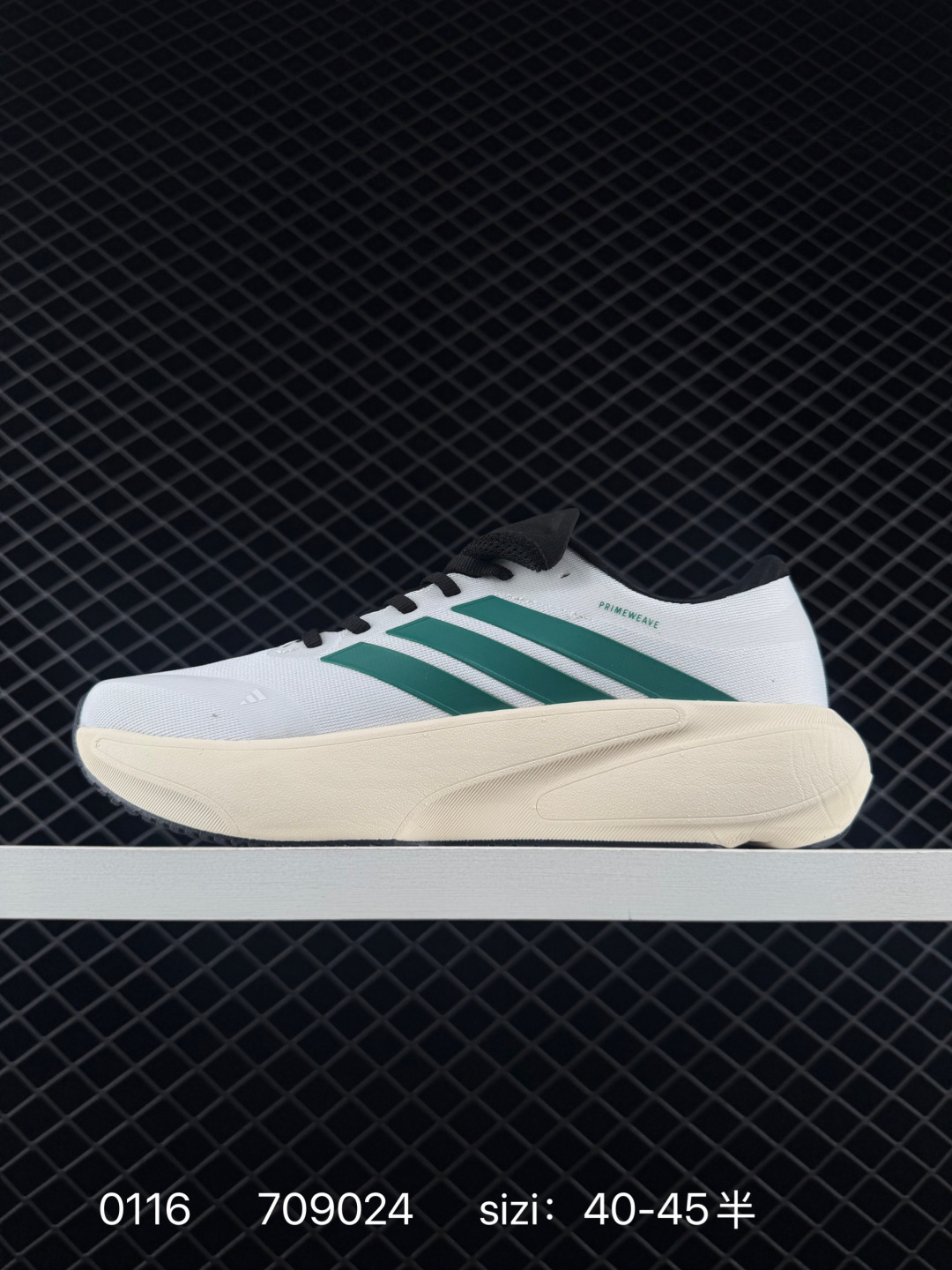 Adidas Supernova Rise 3