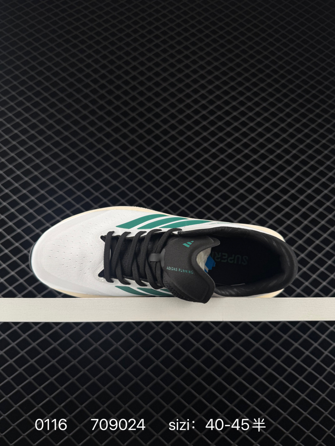 Adidas Supernova Rise 3