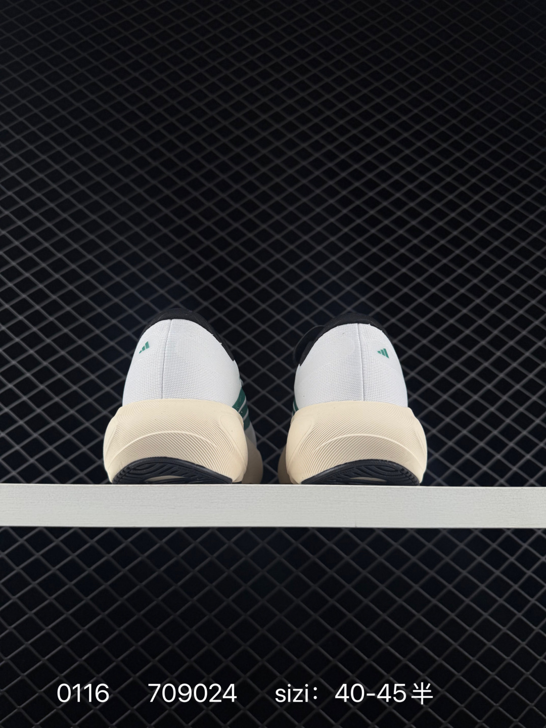 Adidas Supernova Rise 3