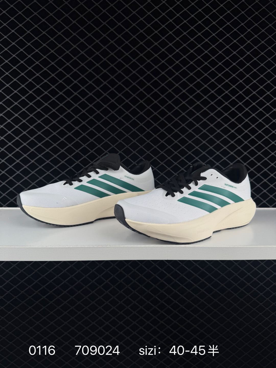 Adidas Supernova Rise 3