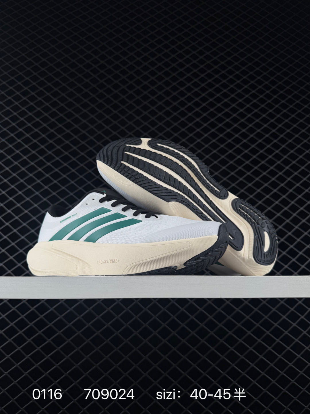 Adidas Supernova Rise 3