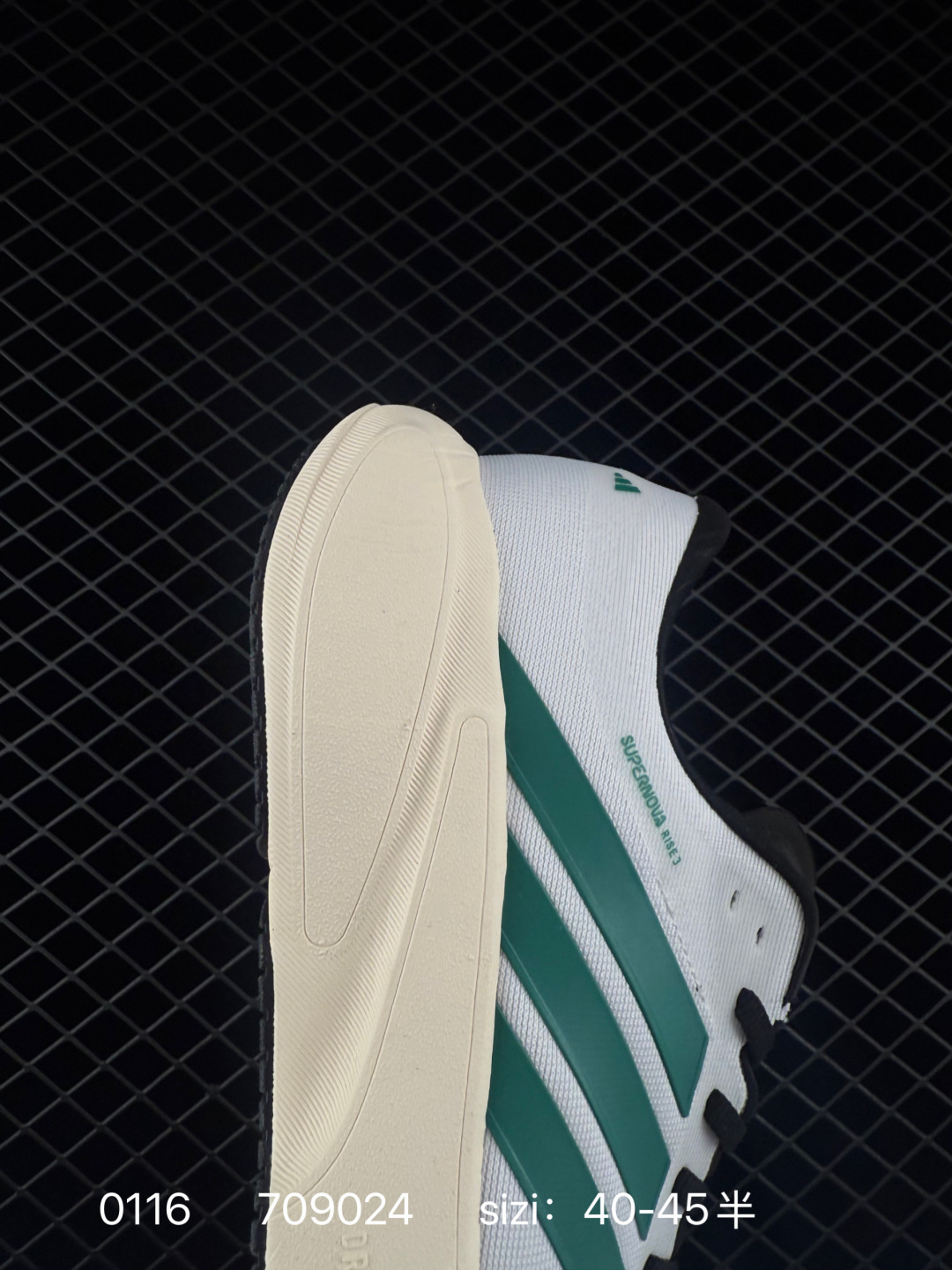 Adidas Supernova Rise 3