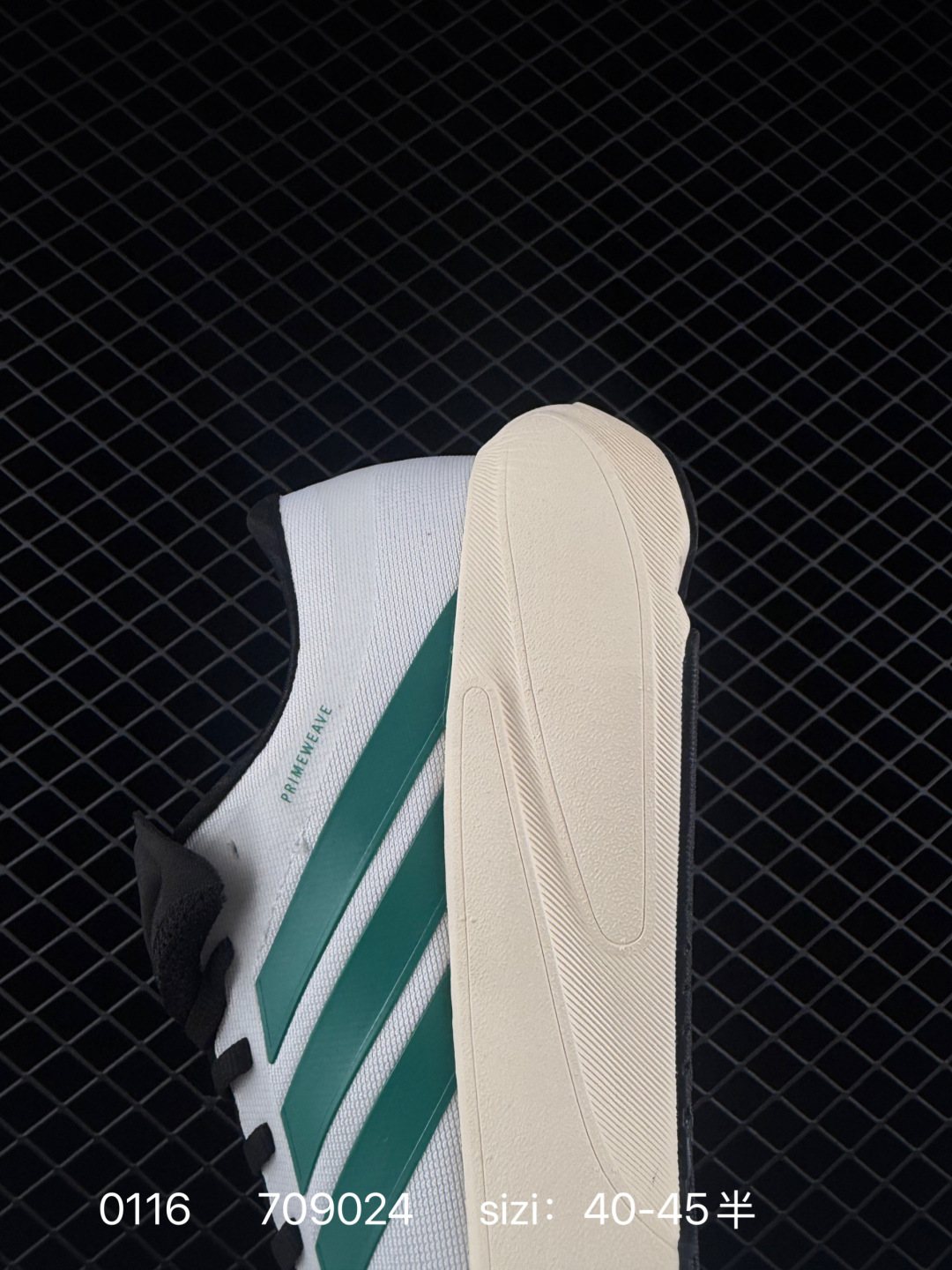 Adidas Supernova Rise 3