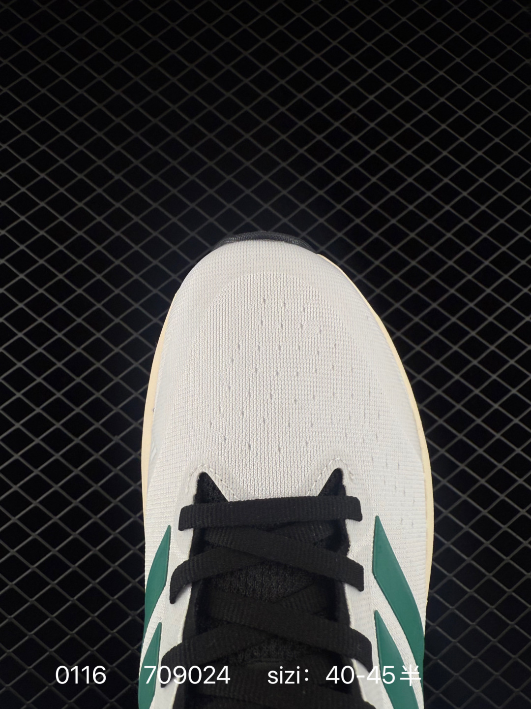 Adidas Supernova Rise 3